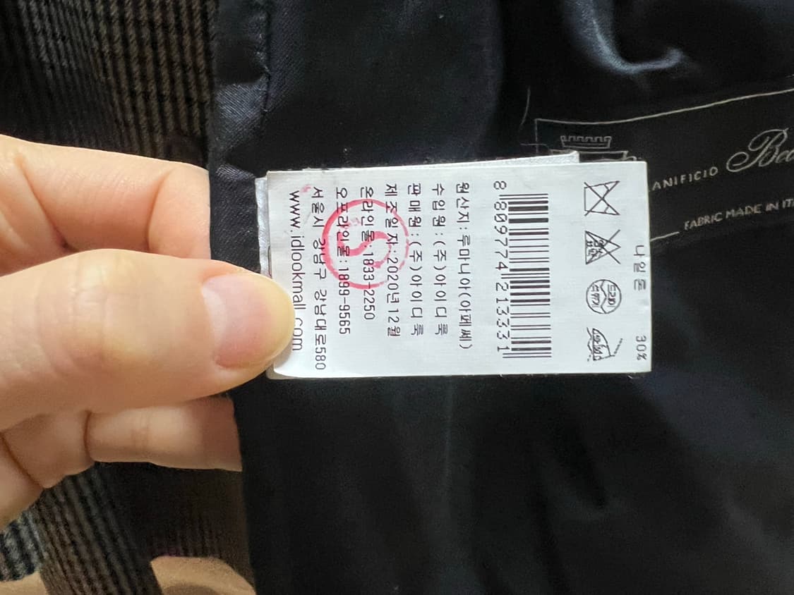 아페쎄  체크 울코트 상품이미지8