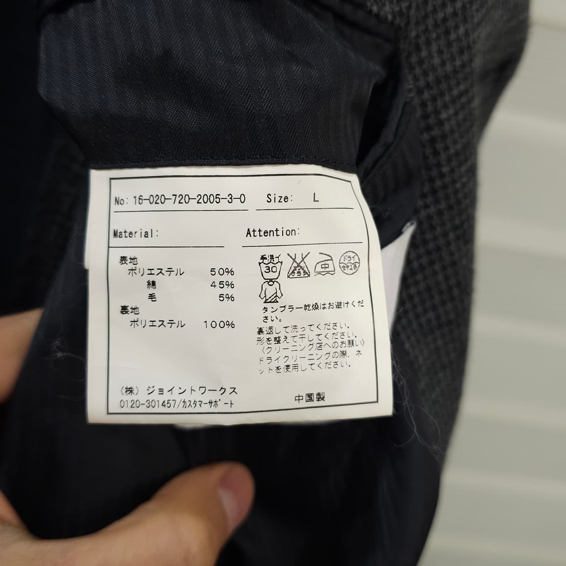 INHERIT 싱글코트- L 상품이미지8