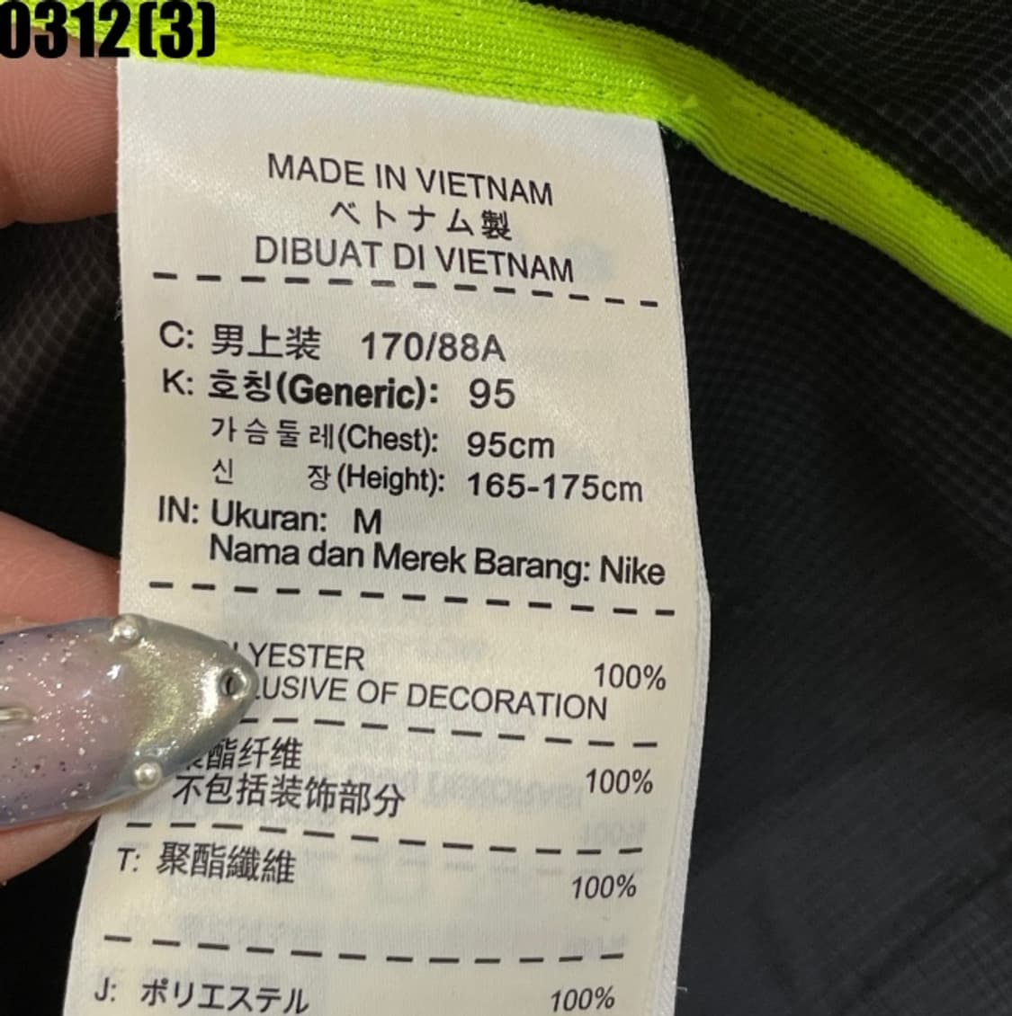 나이키 바람막이 자켓 상품이미지5