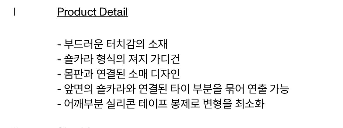 낫띵에브리띵 퍼가디건 상품이미지4