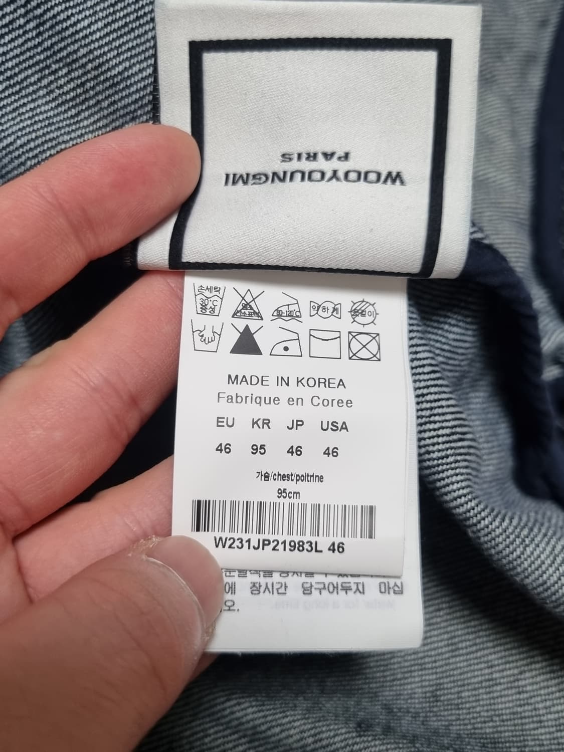 우영미 데님 바시티 자켓 상품이미지3