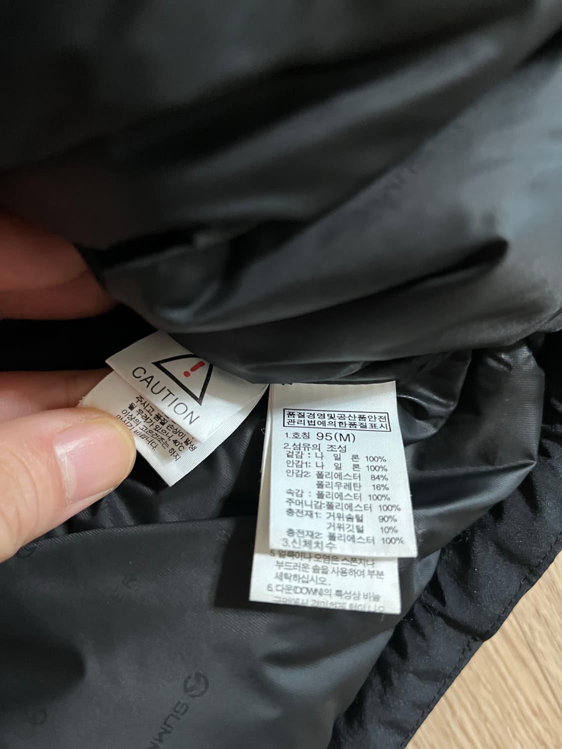 노스페이스 히말라야 95size 상품이미지4