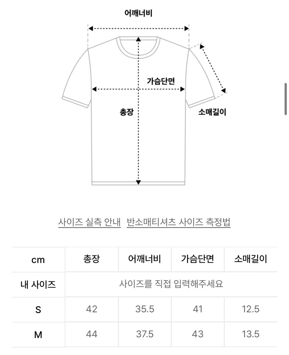 마뗑킴 로고반팔티 레드 (M사이즈) 상품이미지2