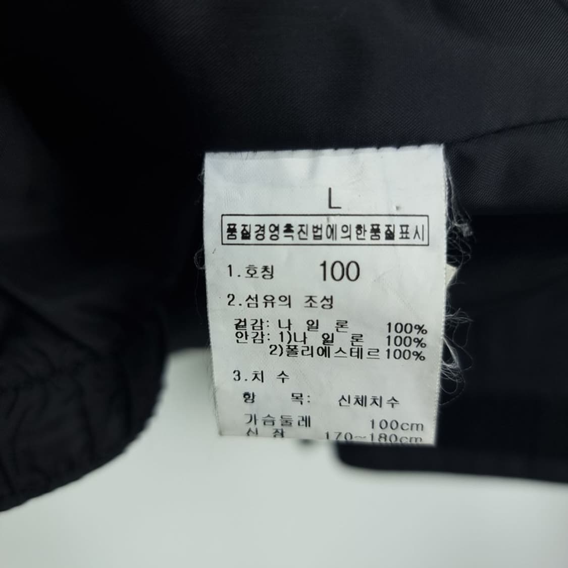 [노스페이스] 로고 자수 오버핏 고어텍스 바람막이 자켓 M18851 상품이미지9