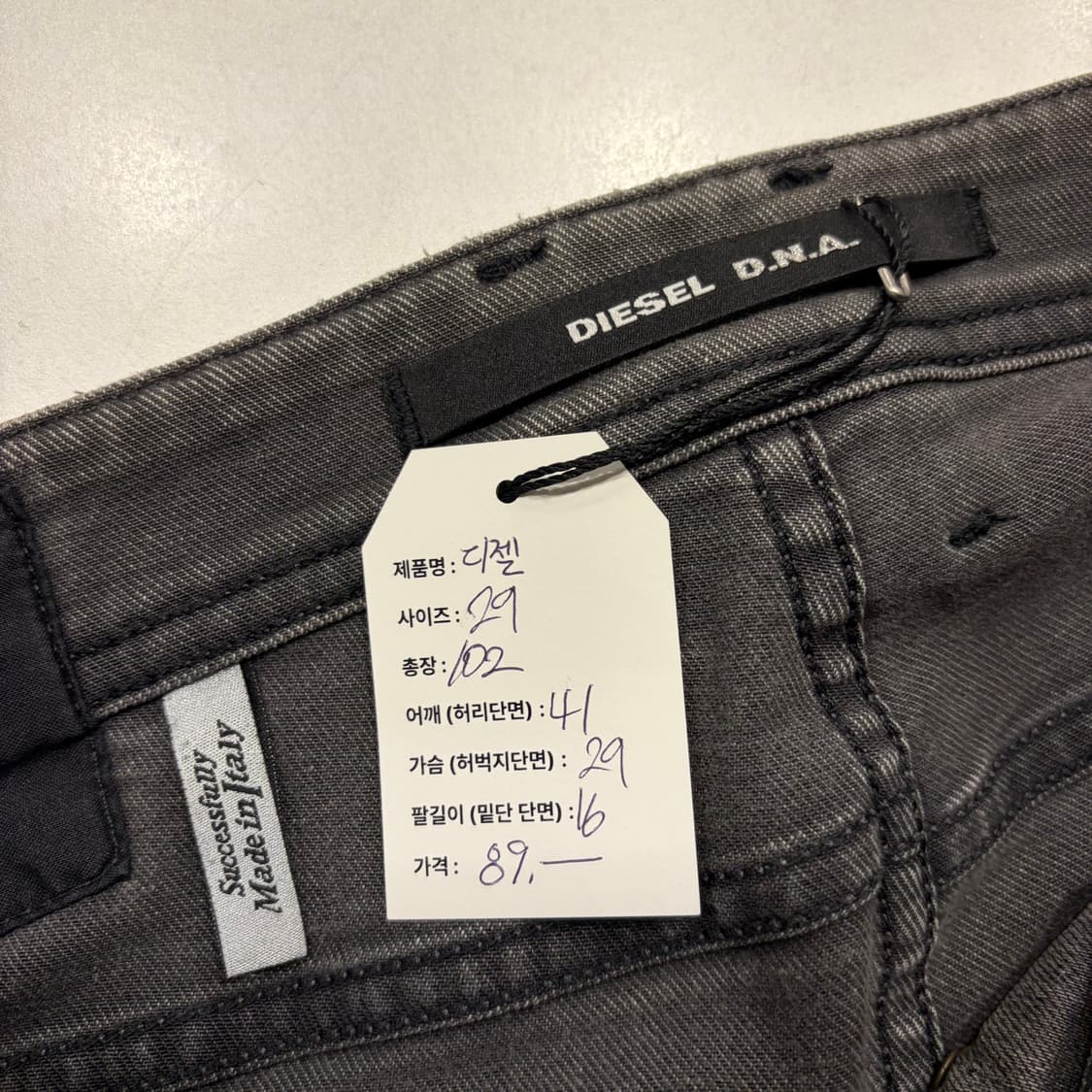 [29] 디젤 DNA 데미지 워싱 청바지 데님팬츠 그레이 C324 상품이미지5
