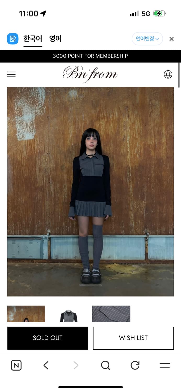 비엔프롬 프레피 원피스 상품이미지1