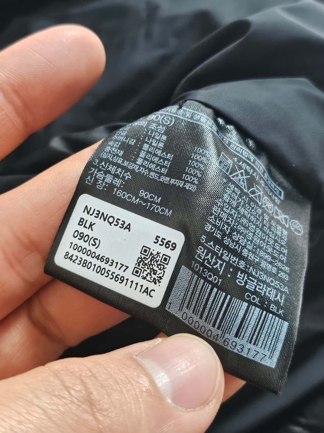 노스페이스 온볼 눕시 패딩 S 상품이미지5