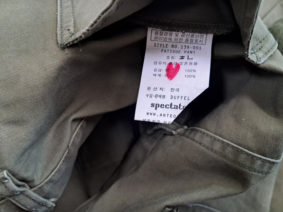 스펙데이터 fatigue 팬츠 상품이미지9