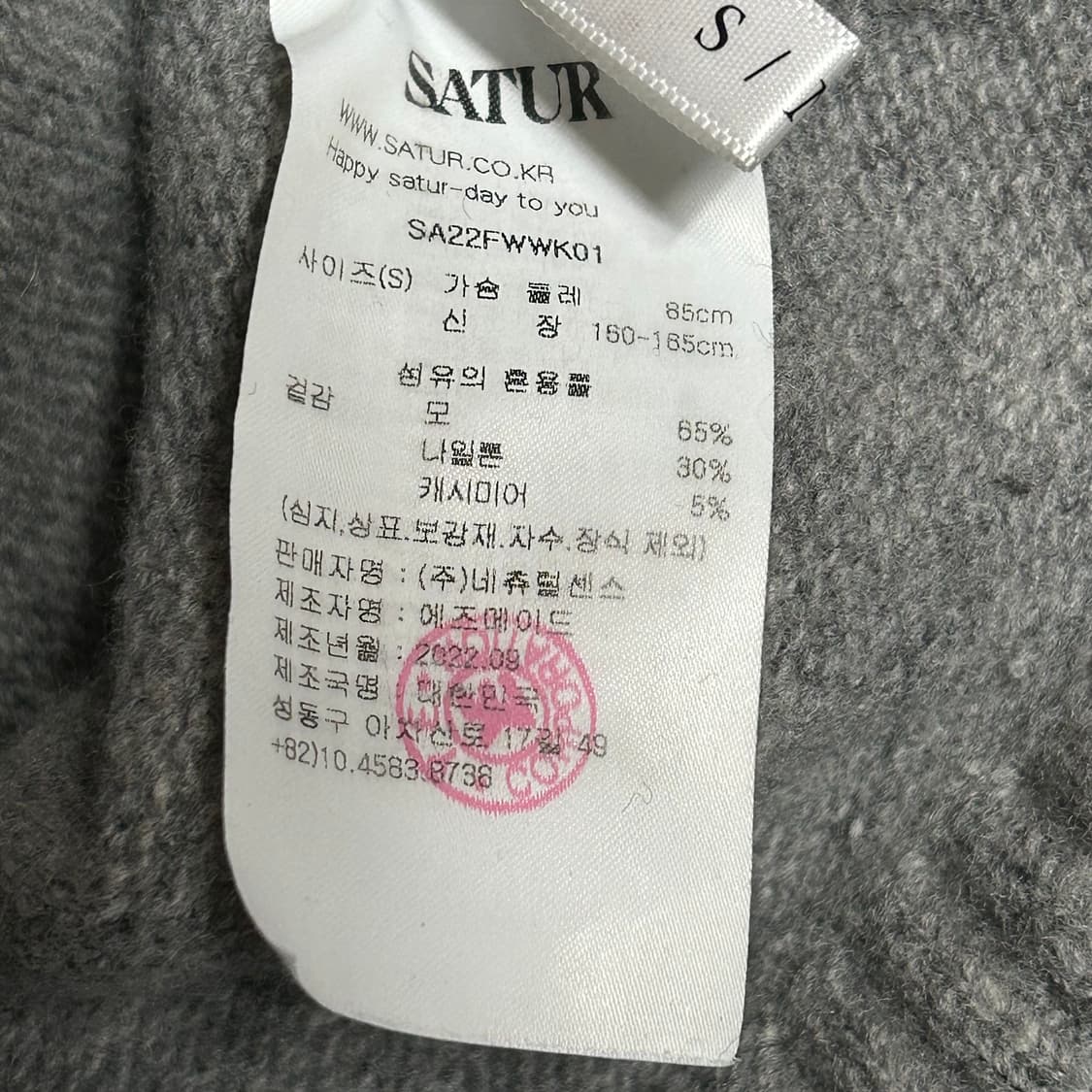 Satur 여성용 그레이 울 캐시미어 라운드 니트 상품이미지3
