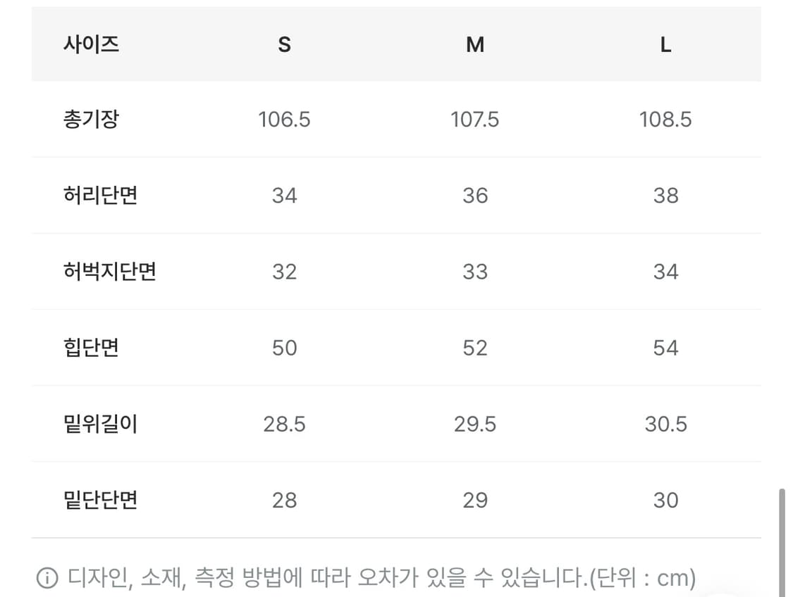 라룸 흑청 와이드 데님 팬츠 청바지 상품이미지3