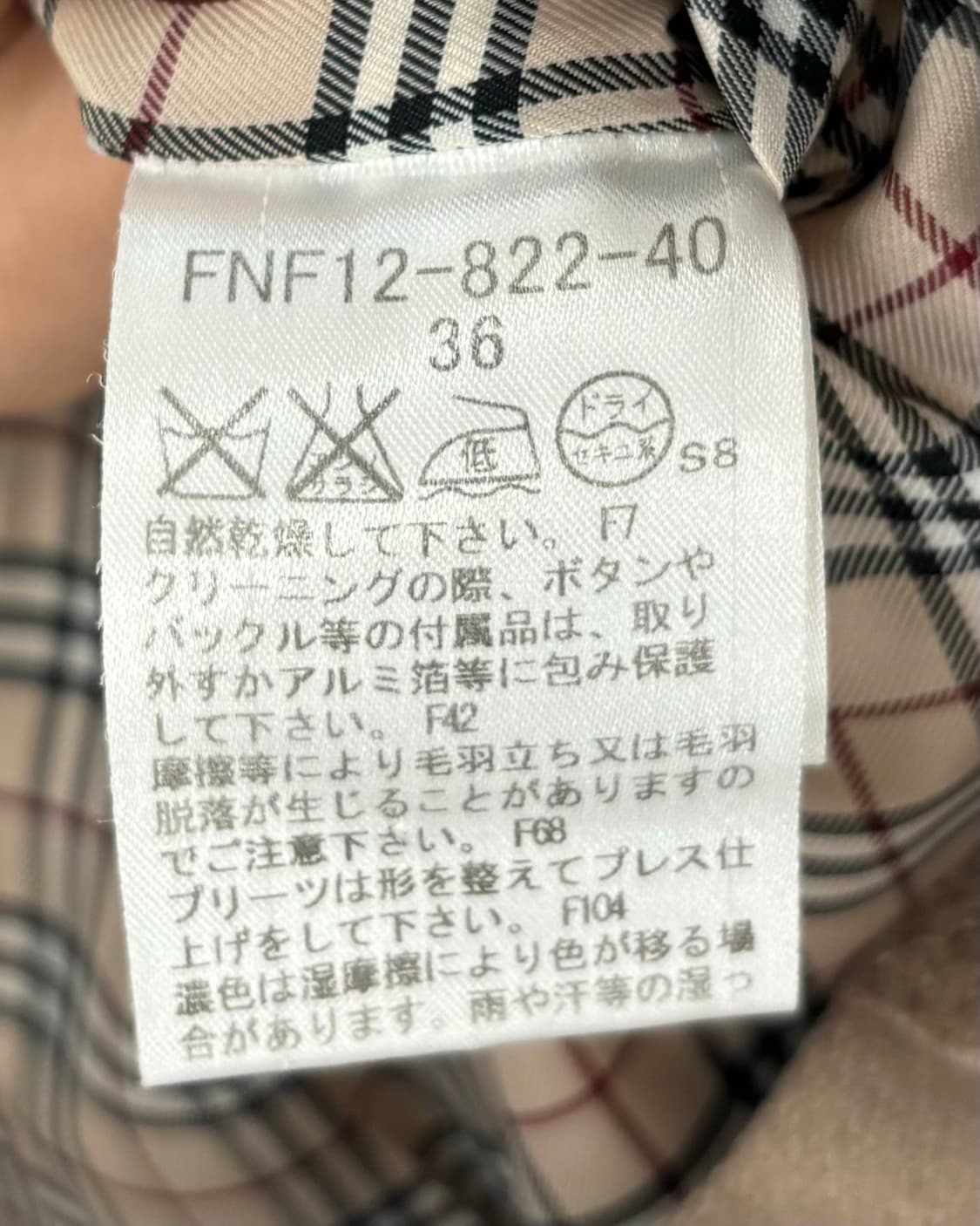 버버리 블루 라벨 플리츠 바이커 코트 상품이미지8