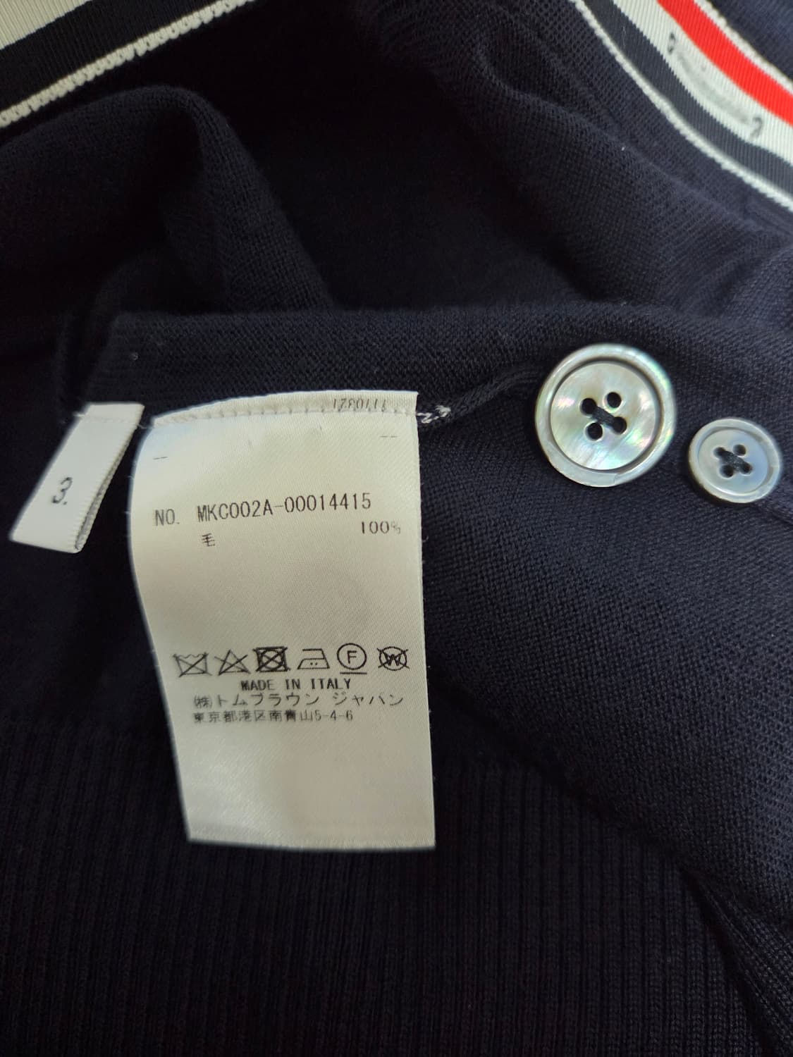 [새상품급 3] 톰브라운 메리노 울 가디건 상품이미지4