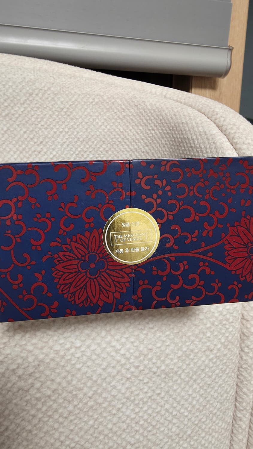 더머천트오브베니스 블루티 상품이미지2