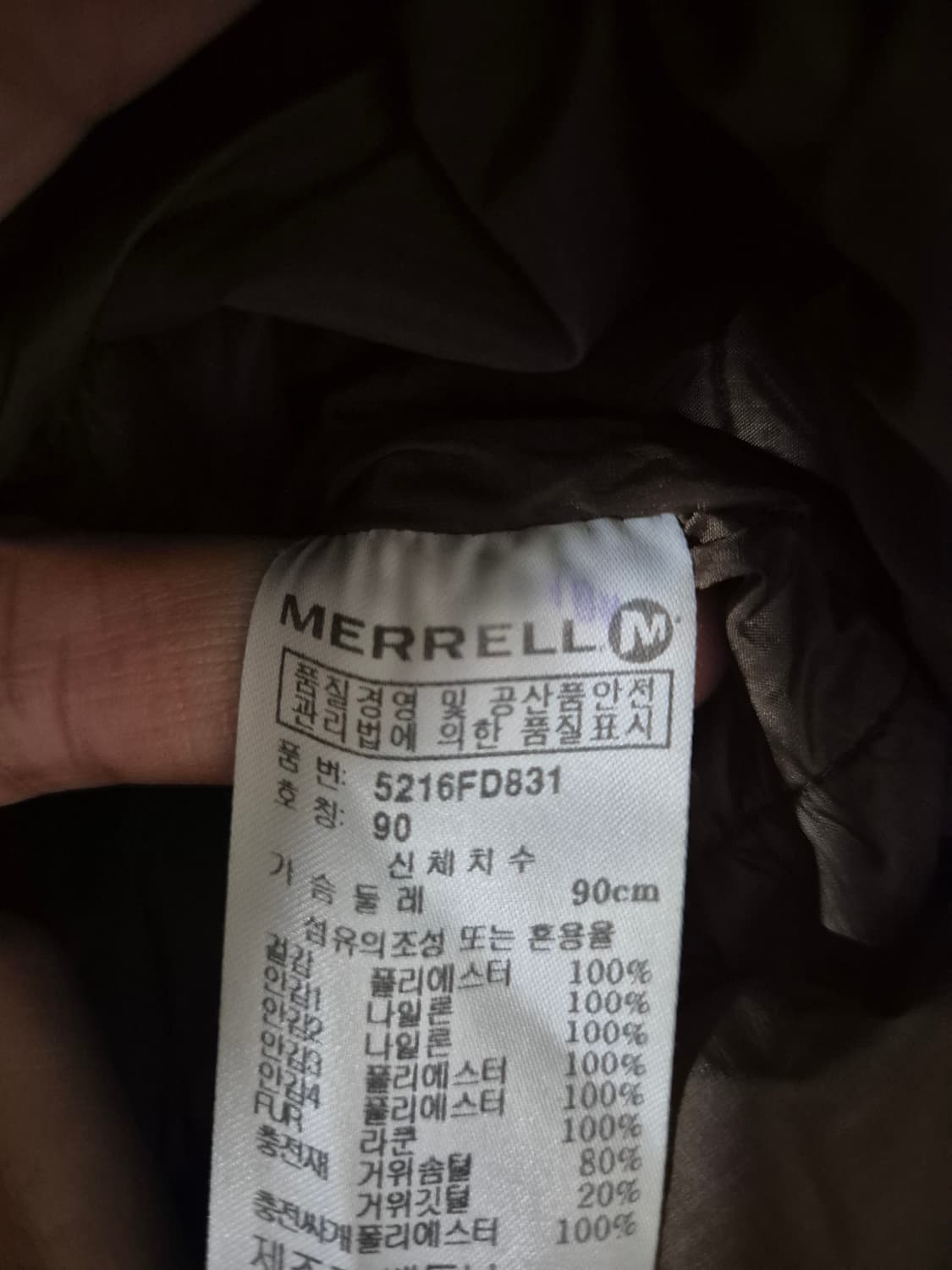 [90]머렐 여자 구스패딩 상품이미지7