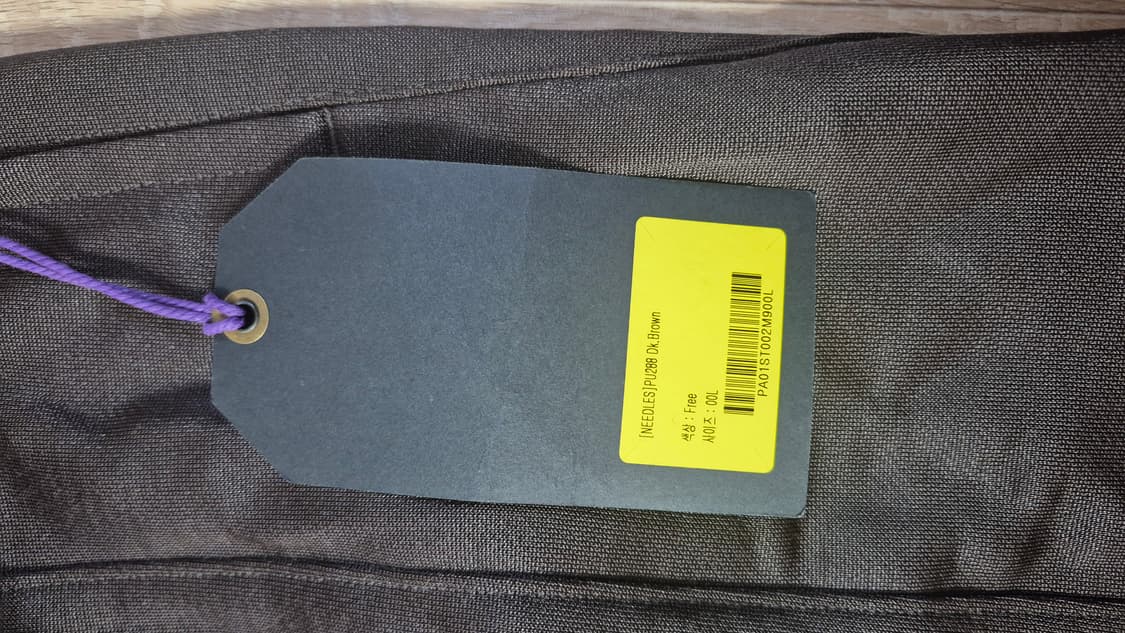 니들스 H.D. 스웨트 팬츠 다크 브라운 상품이미지4