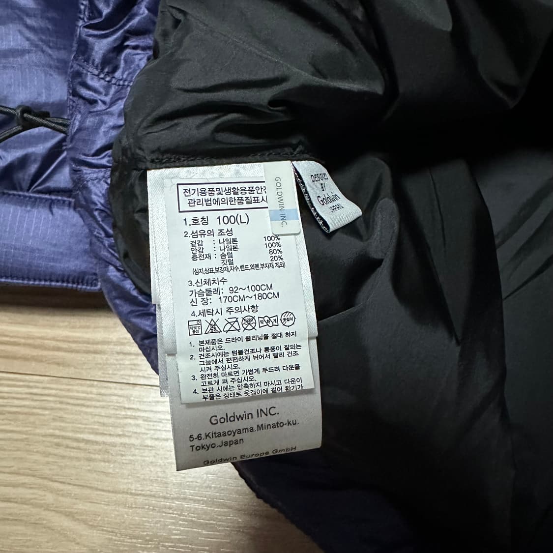 골드윈 퍼텍스 퀀텀 다운 파카  딥 이클립스 퍼플 - 24FW 3 상품이미지5