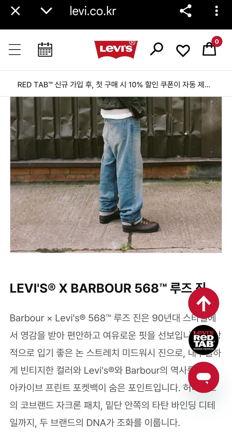 (신품)리바이스×바버 568  34 상품이미지2