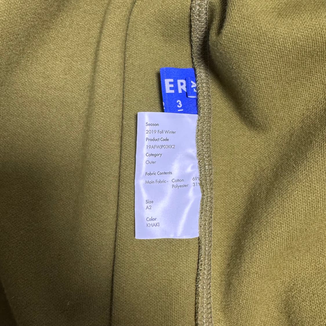 아더에러 19FW 스톤로고 후드집업 A2 상품이미지6