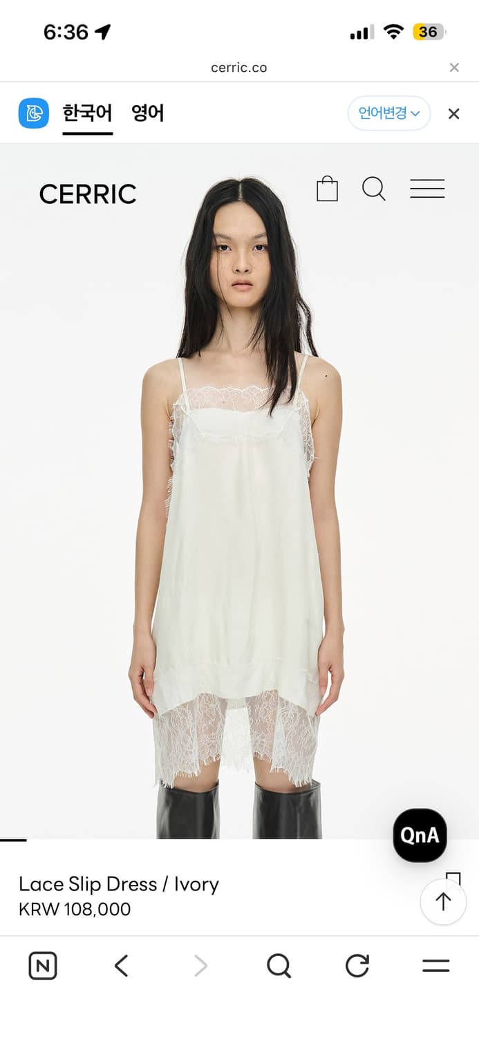 Cerric 슬립 드레스 상품이미지1