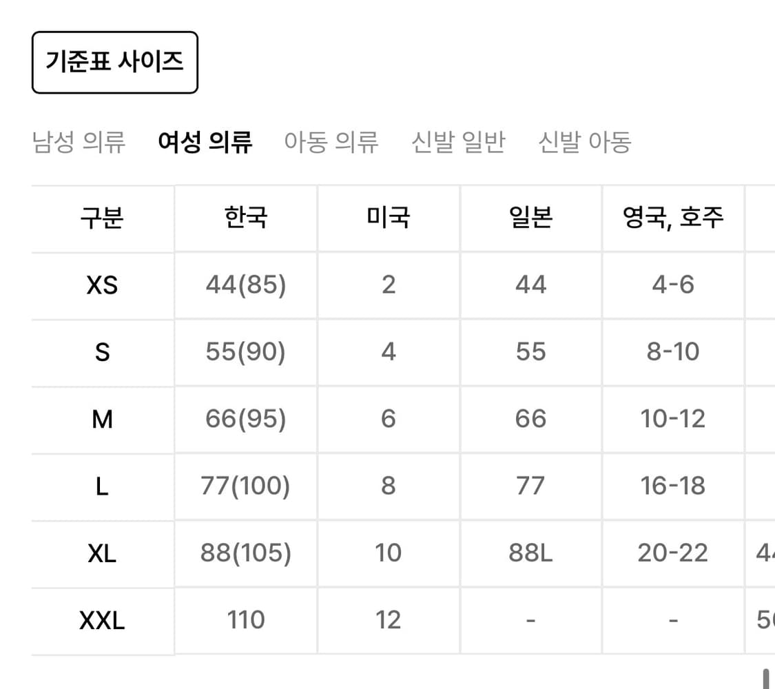 르꼬끄 상품이미지8
