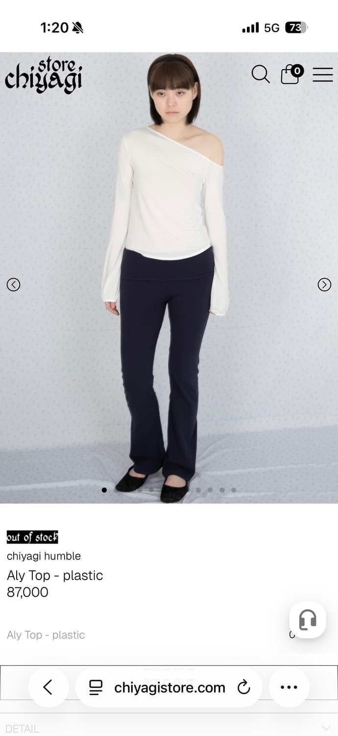 Chiyagi aly top plastic 상품이미지2