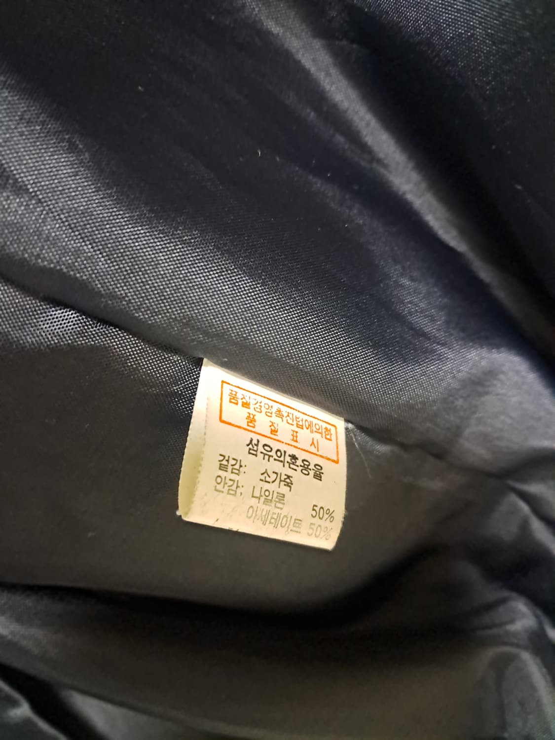 남자가죽자켓 상품이미지2