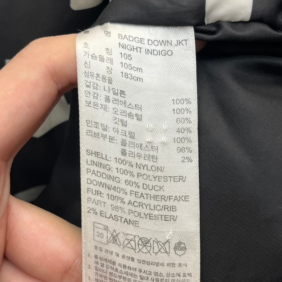 아디다스 덕다운 패딩 (105) 상품이미지5