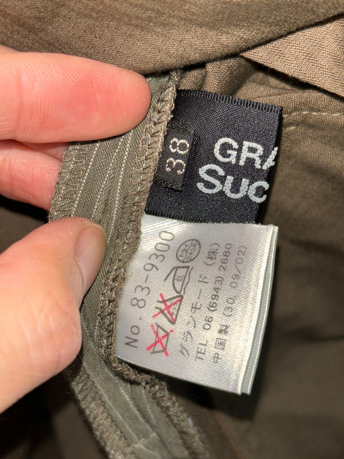 Grand success 레이어드 나일론 자켓 상품이미지4