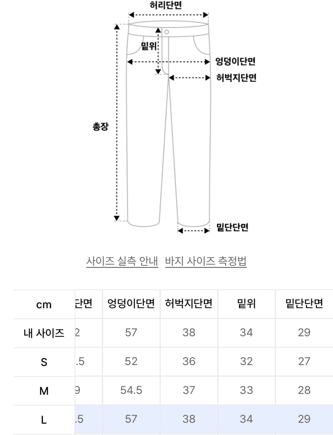 dnsr스트라이프 데님 팬츠 블루 상품이미지6