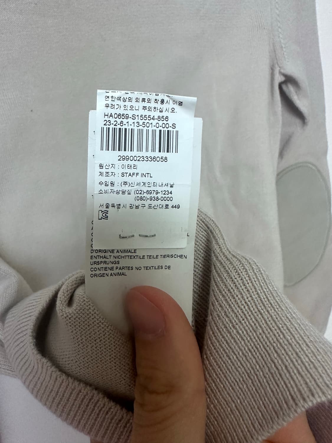 메종 마르지엘라 엘보 패치 니트 상품이미지3