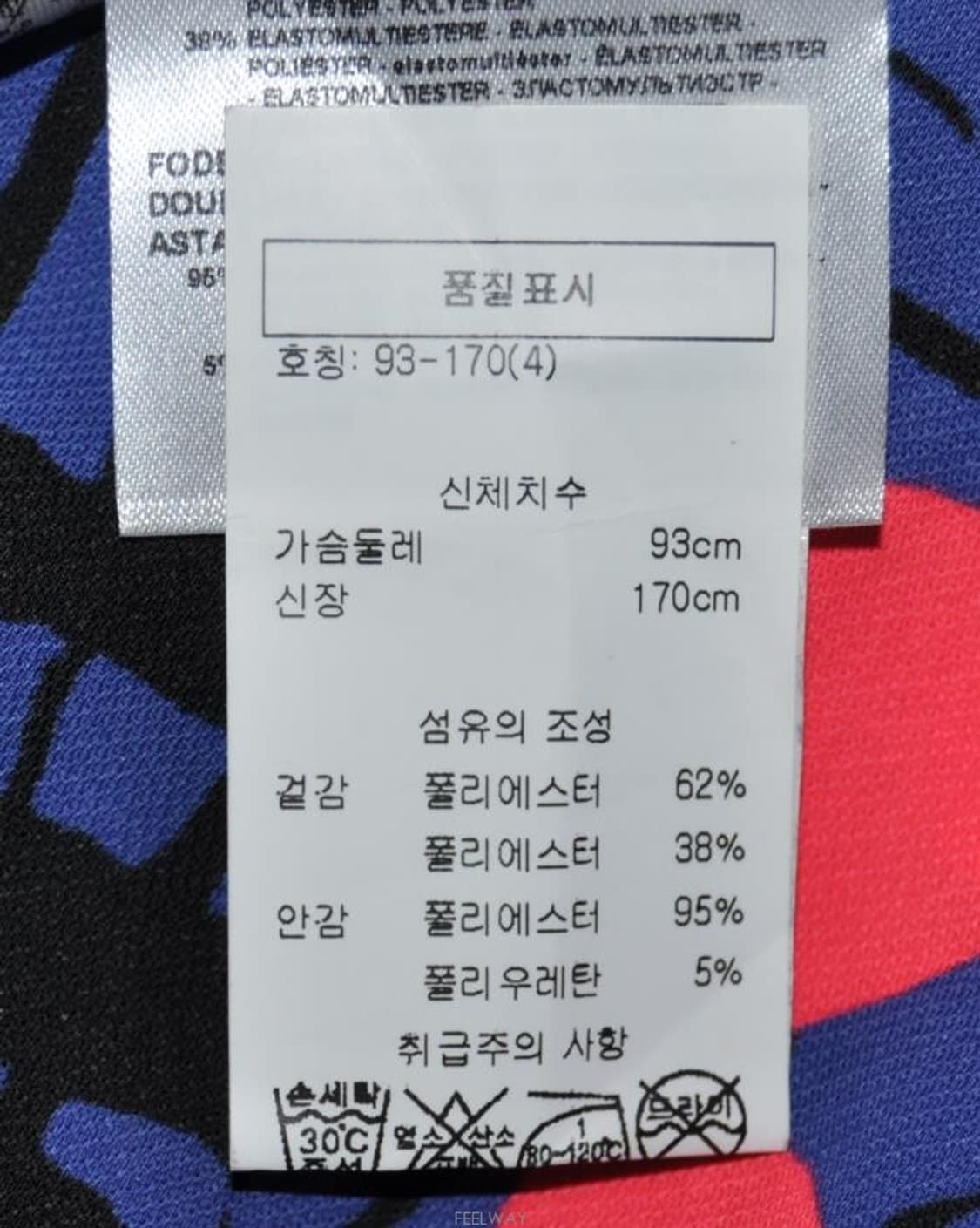 아르마니익스체인지/여성브이넥원피스(사이즈55) 상품이미지8