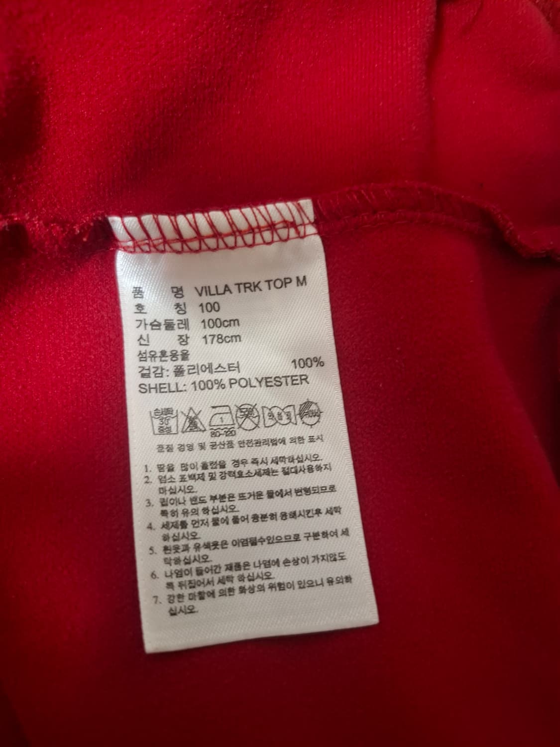 아디다스 다비드 비야 저지  상품이미지4