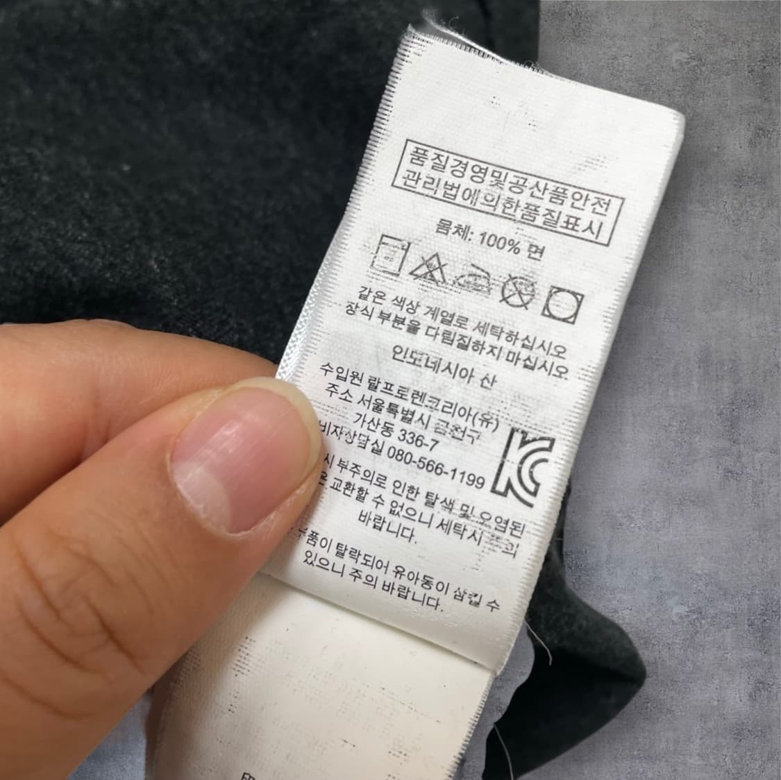 폴로 랄프로렌 차콜 로고자수 긴팔 티셔츠 L 상품이미지3