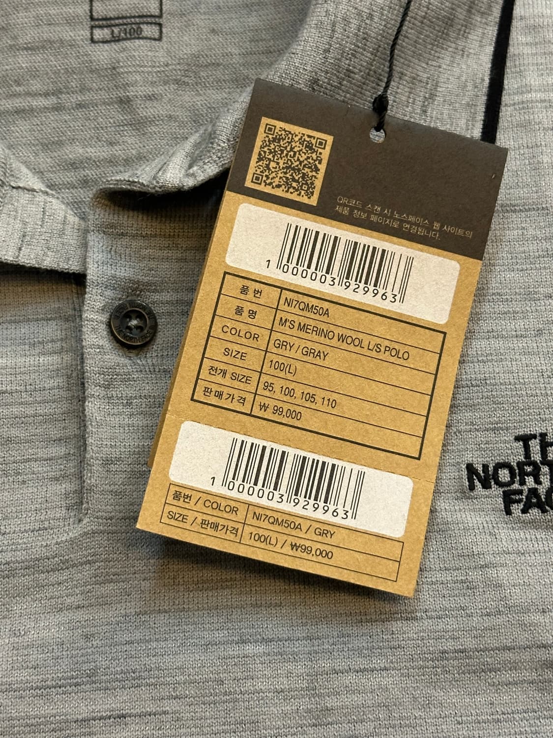 새상품) 노스페이스 메리노울 긴팔 폴로티 상품이미지7