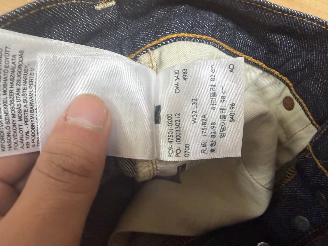 Lvc 47501-0200 상품이미지6