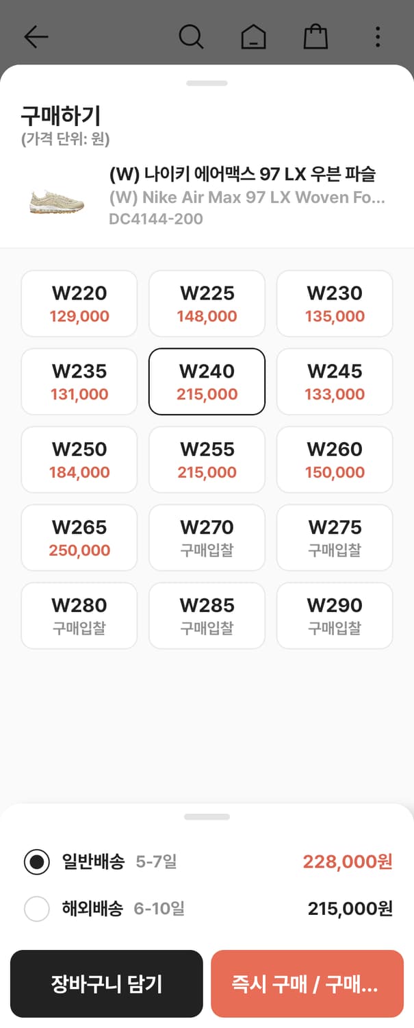 나이키 운동화 240m 상품이미지2