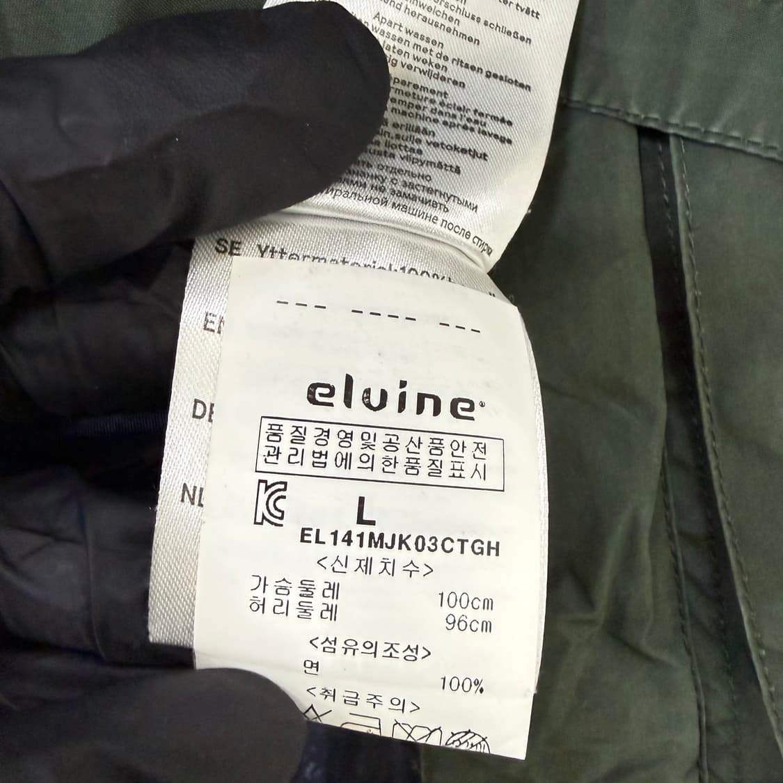 L ELVINE 트래커 자켓 0223T 상품이미지4