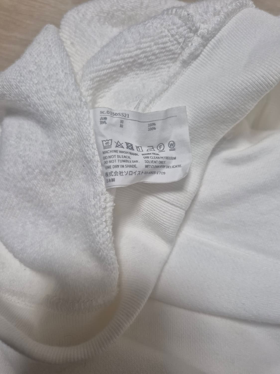 솔로이스트 후드 상품이미지6