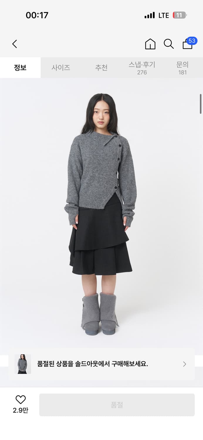 미세키서울 사이드 버튼니트 그레이 상품이미지3