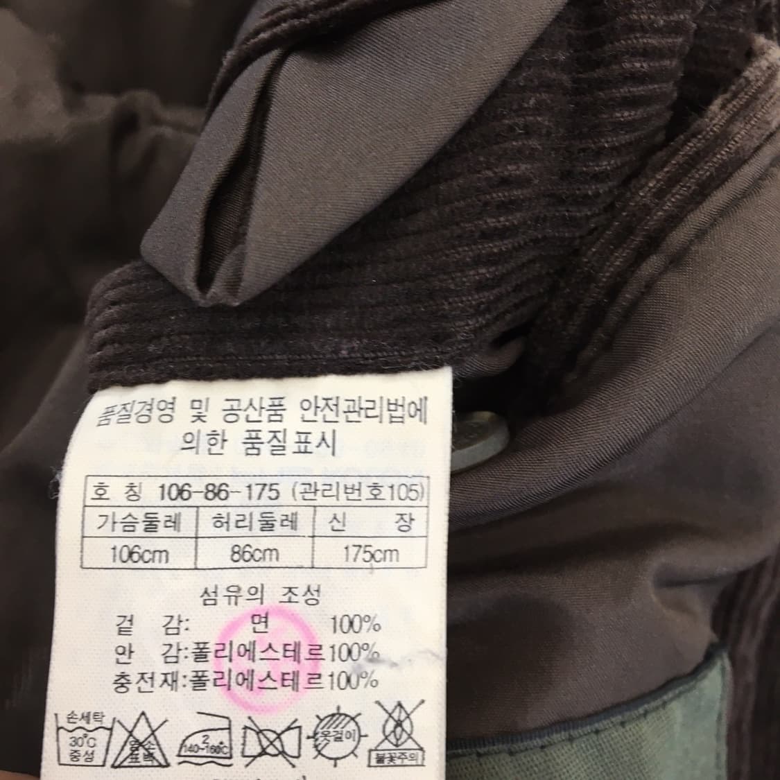 헨리코튼 코듀로이 클래식자켓 105  상품이미지8