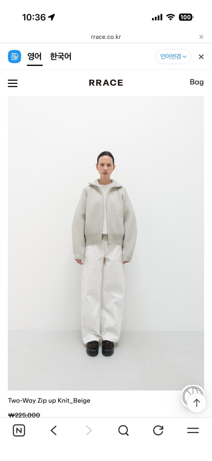 RRACE 투웨이 지퍼업 니트 베이지 상품이미지1