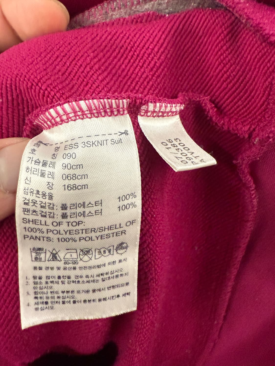 아디다스 에센셜 삼선로고 퍼플 트랙탑 져지 XS 상품이미지8