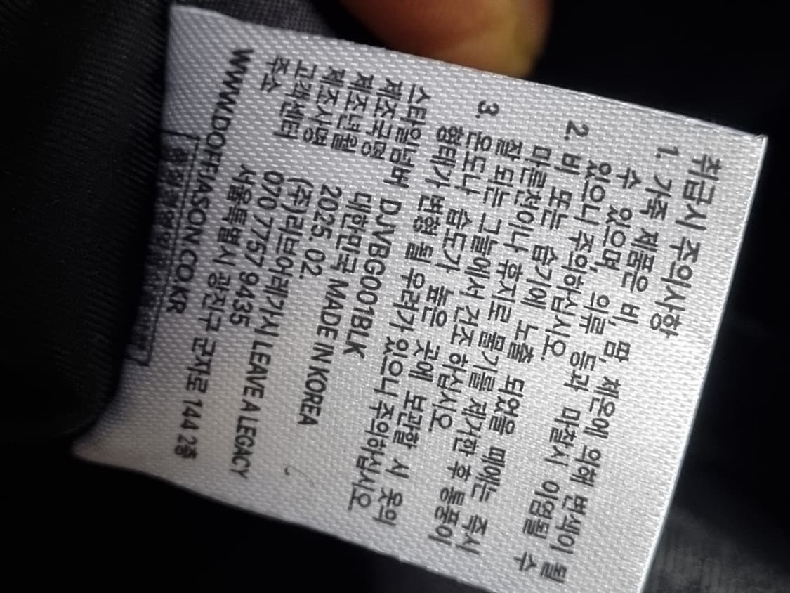 도프제이슨 크로스백  상품이미지4