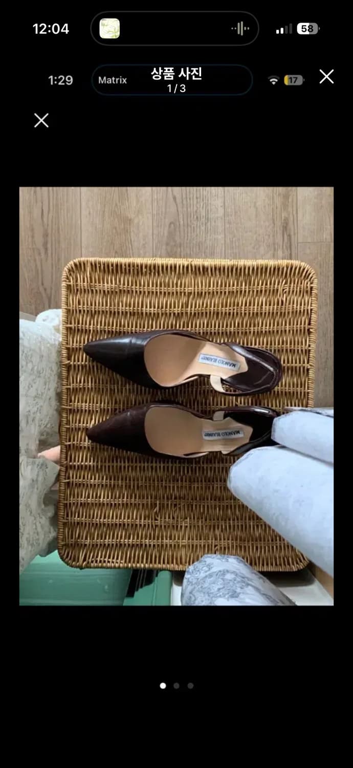 마놀로블라닉 슬링백  상품이미지1