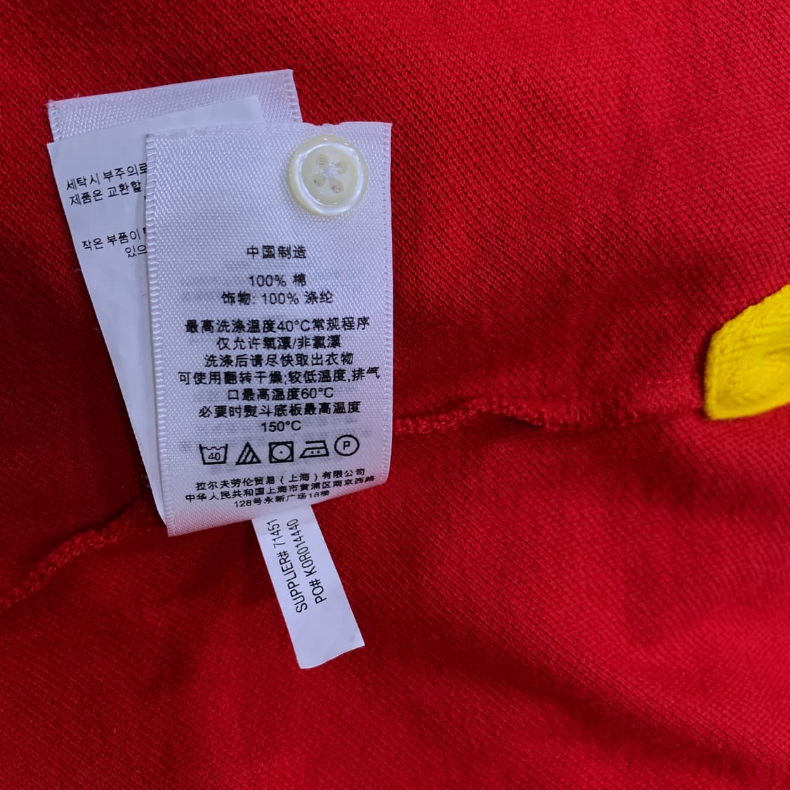 폴로 치프키프 한정판 스페인 상품이미지7