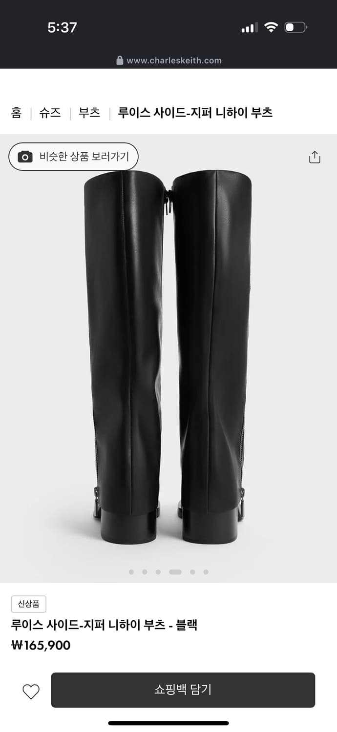 찰스앤키스 루이스 니하이 롱부츠 블랙 상품이미지8