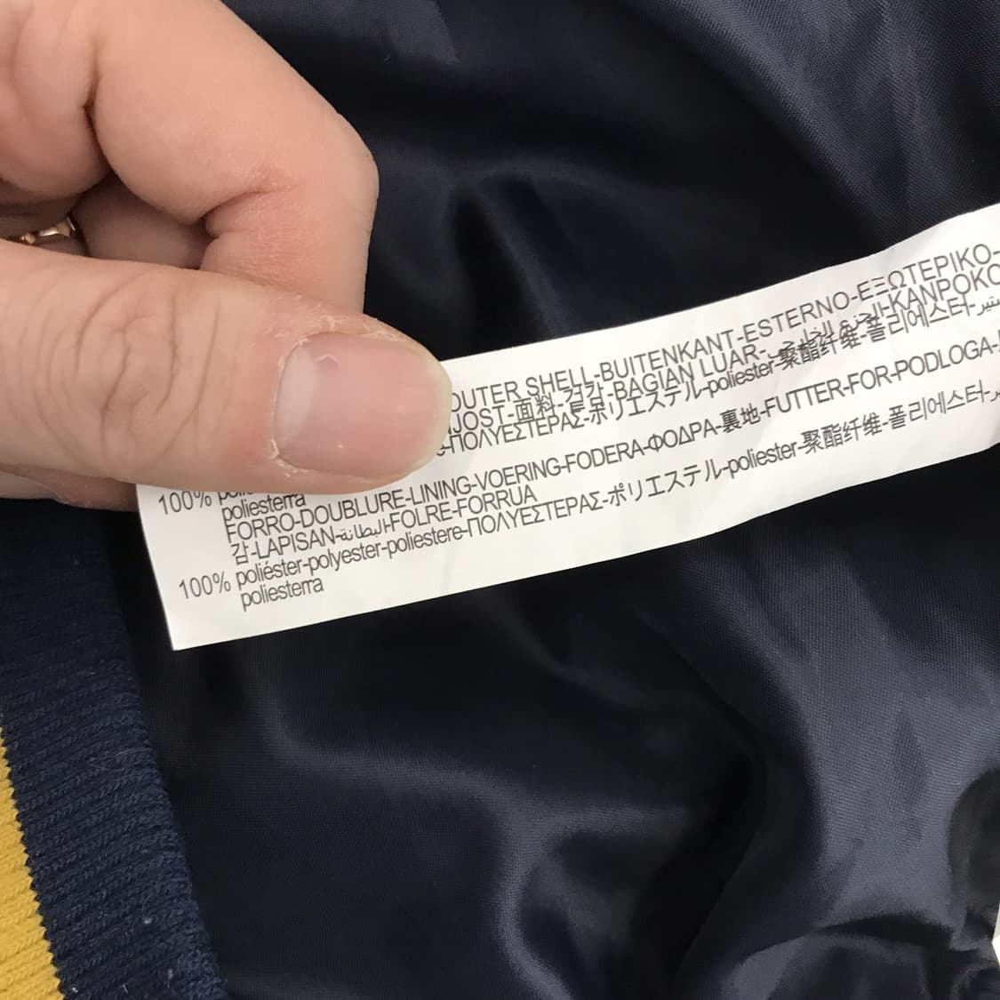 자라 바시티 블루종자켓 [L사이즈] 상품이미지6