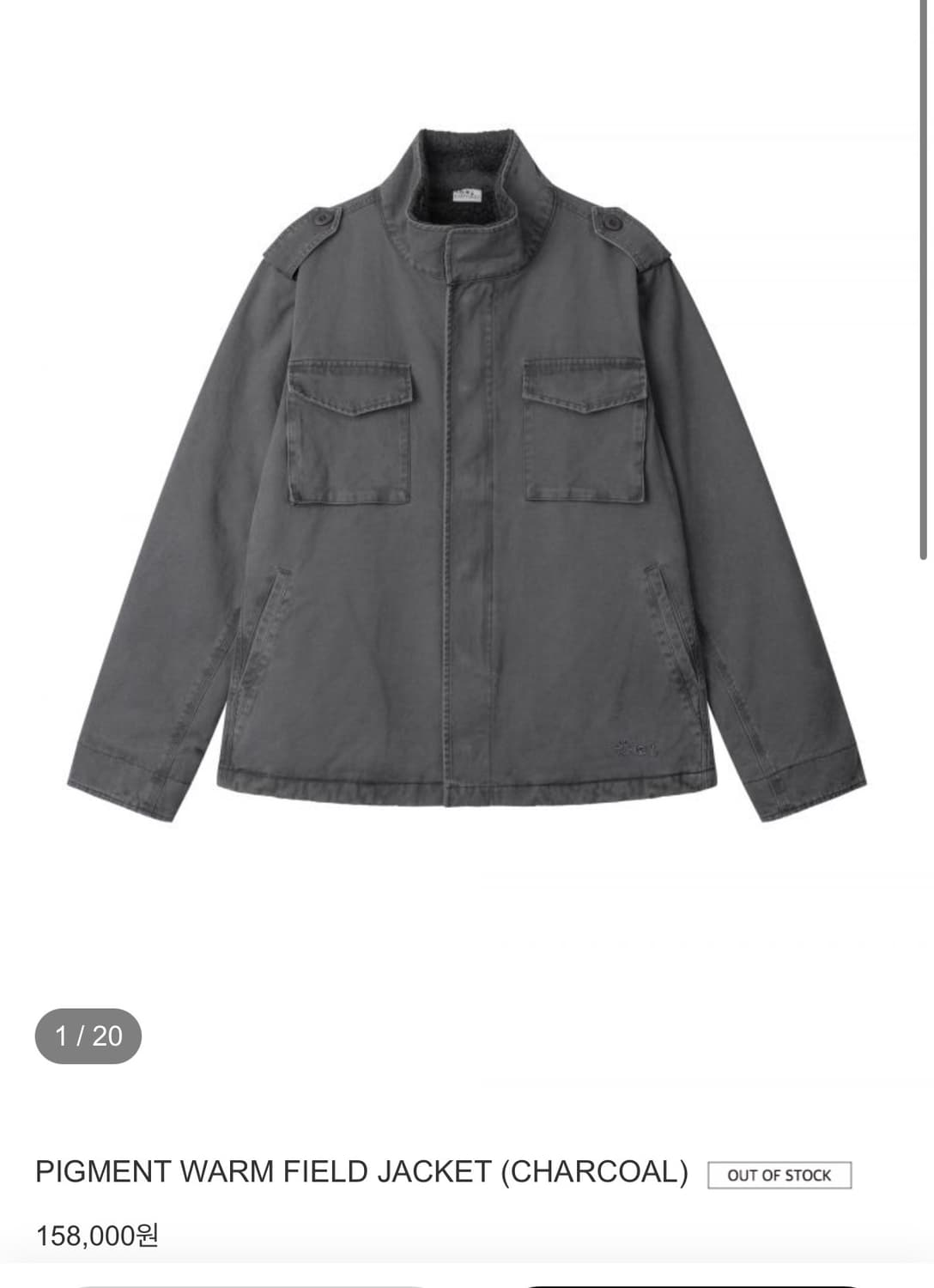 (급구!!!!) 어스지구 필드자켓 차콜 상품이미지1