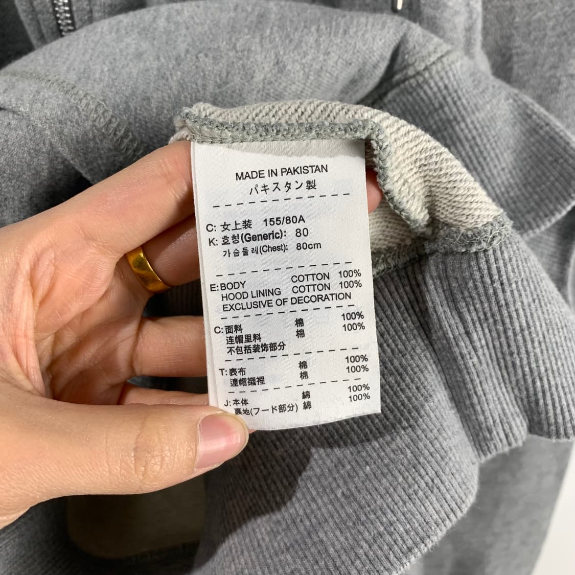 나이키 스우시 그레이 후드집업 상품이미지5