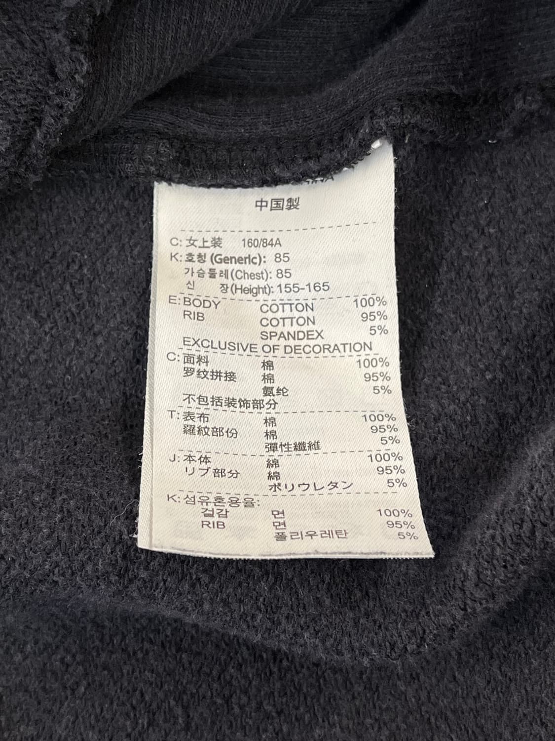 나이키 후드집업 블랙 M #csz653 상품이미지5